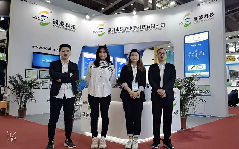 2019年12月深圳电子国际展