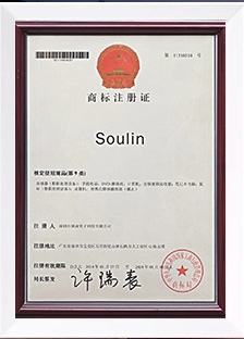 实用新型专利证书